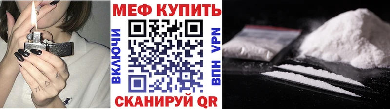 Где купить наркотики Лагань МЕТАМФЕТАМИН  APVP  Мефедрон  кракен зеркало  Гашиш 
