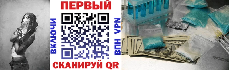 Amphetamine 98% Лагань