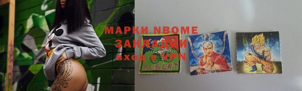 метадон Алзамай