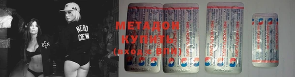 метадон Алзамай
