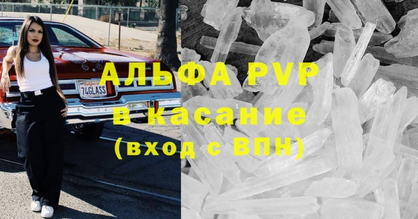apvp Алексеевка