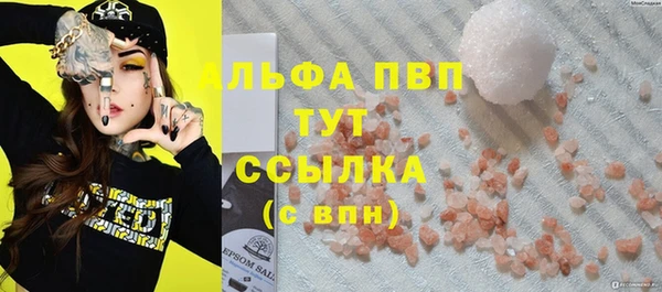 apvp Алексеевка