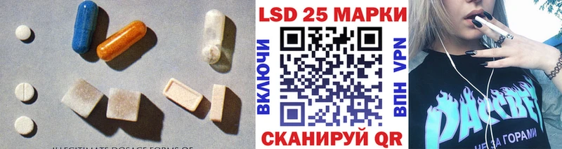 Лсд 25 экстази ecstasy  купить наркотики сайты  Лагань 