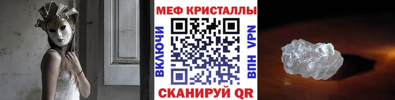 Мефедрон мука  где найти   Лагань 