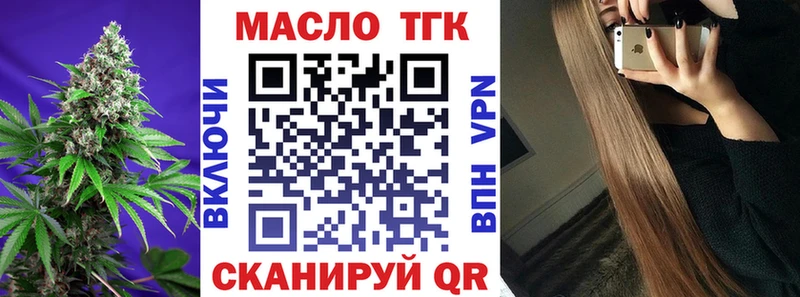 Дистиллят ТГК концентрат  Лагань 